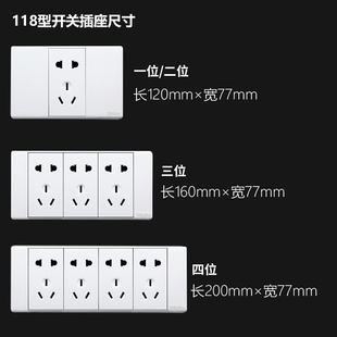 TCL Dbc118型开关插座面板家用厨房暗装 墙壁9九孔12孔十二孔20孔