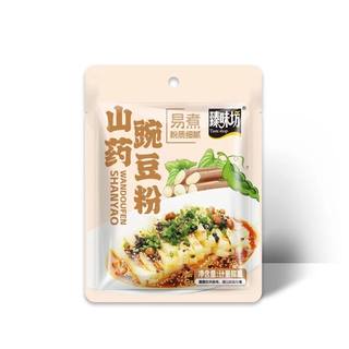 【5袋 送刮刀】臻味坊山药豌豆粉专用四川特产自制凉皮家用商用