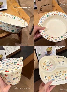 可爱卡通KT猫陶瓷分格碗家用米饭碗汤碗汤盘盘子面碗高颜值餐具