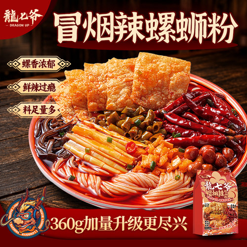龙七爷冒烟辣柳州螺蛳粉360g