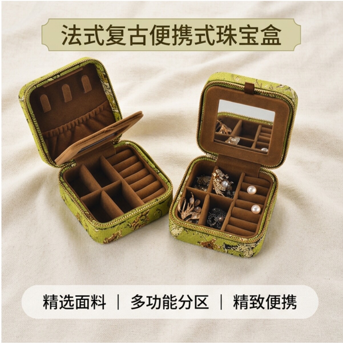 新款ins便携首饰收纳包抗氧化旅行拉链首饰包戒指吊坠手链收纳盒