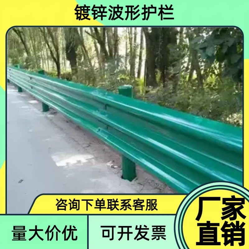 乡村波形护栏板gr-a-4e国道省道Q235热镀锌双三波形C级波纹护栏,五金/工具,护栏/隔离栏,淘宝优惠券,粉丝福利购,淘宝优惠卷