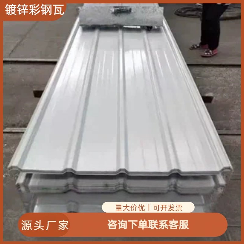白色铁皮瓦楞雨棚顶板900型防晒防漏雨棚镀锌瓦楞围栏彩钢瓦,基础建材,屋顶装饰瓦,淘宝优惠券,粉丝福利购,淘宝优惠卷
