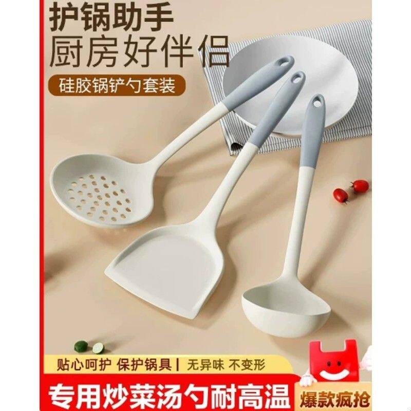 硅胶锅铲套装厨房家用不粘锅专用炒菜汤勺耐高温护锅助手厨具-3