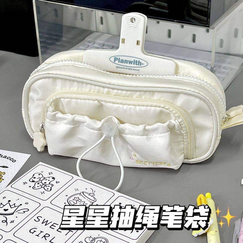 ins风奶油芙芙少女心笔袋高颜值星星抽绳双层大容量文具袋铅笔盒