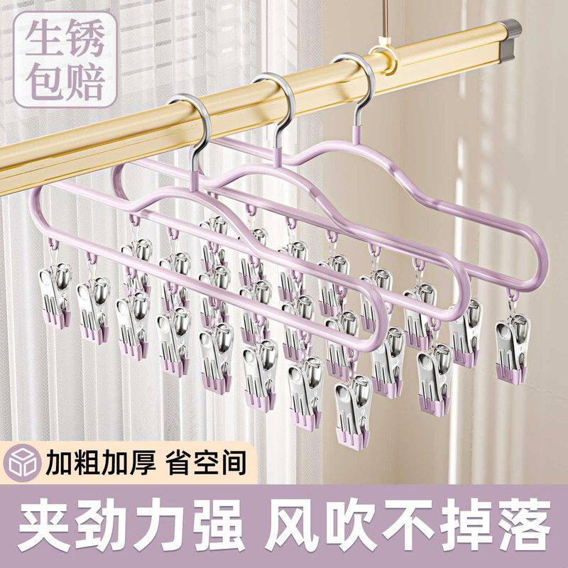 袜子晾衣架带夹子晾晒架宿舍用学生凉挂内衣内裤多功能晒袜子神器