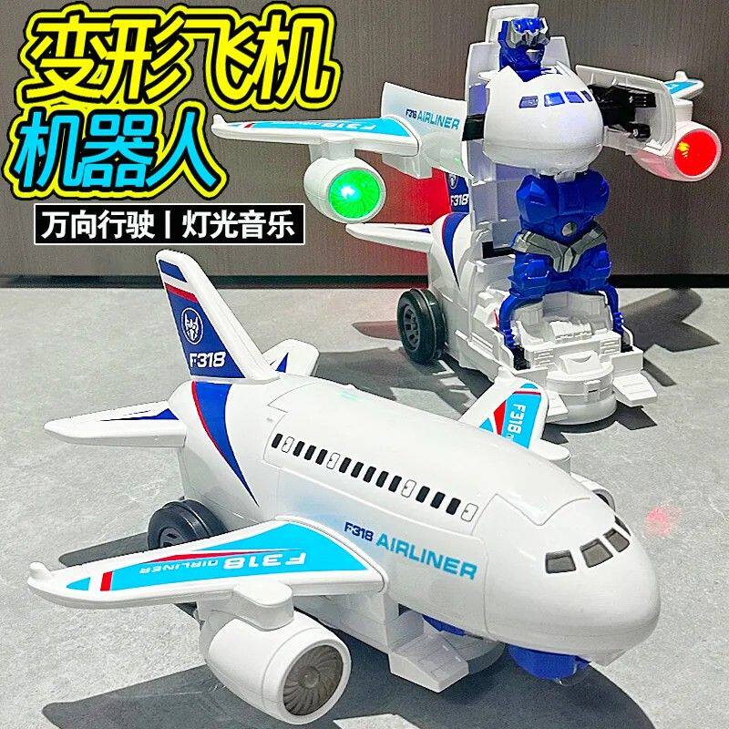 幼儿童益智力1一至二男孩子万向电动飞机变形机器人3-6岁玩具礼物