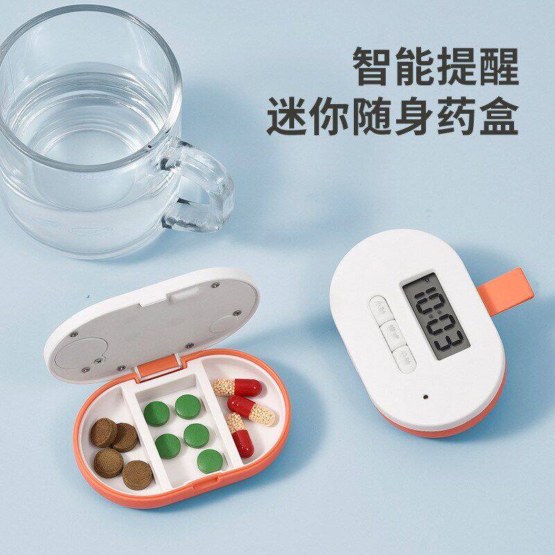 电子药盒老人吃药提醒智能神器盒定时闹钟服药提醒器分装便携