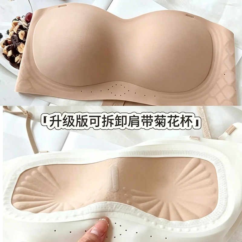 舞蹈生专用无肩带内衣女粉底液隐形无痕抹胸防滑聚拢小胸裹胸文胸