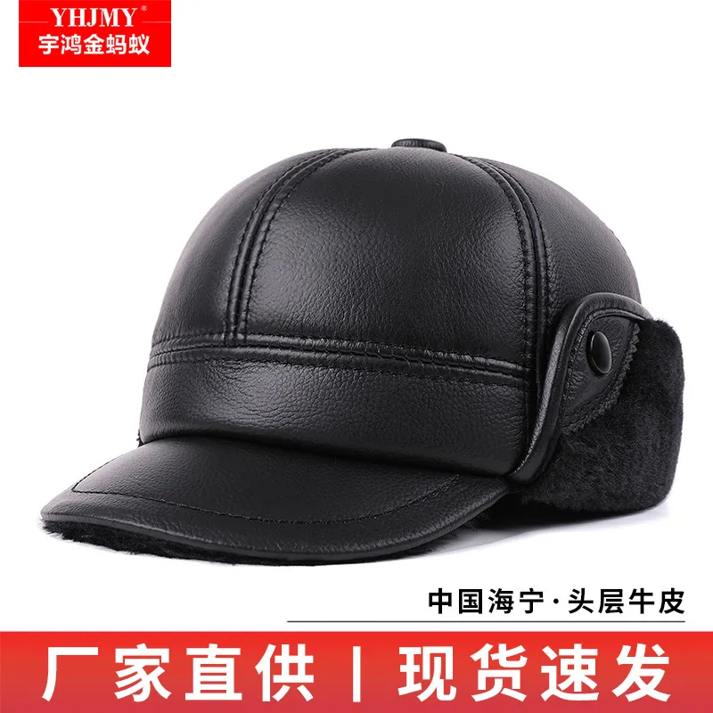 中老年人雷锋帽男士冬季加厚保暖户外护耳棉帽老人真皮帽子牛皮帽