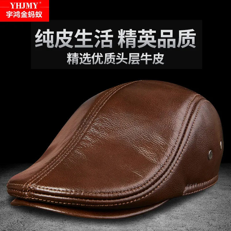 中老年人秋冬季真皮鸭舌帽子男时尚保暖前进牛皮帽加厚贝雷帽