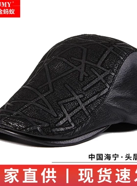 秋冬新款真皮帽子男士前进帽老人羊皮鸭舌帽中老年爸爸贝雷画家帽