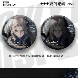 重返1999玛丽安娜角色系列双闪色周边反光吧唧谷子徽章伴手礼收藏