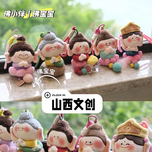山西大同周边文创佛小伴毛绒公仔