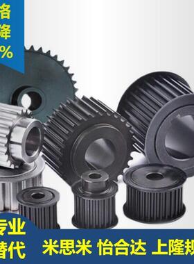 AGTF BGTF20 24 28 30 40-YU8150/8200/8250 齿型惰轮 替代MISUMI