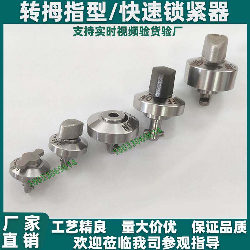 转拇指型旋钮型快速锁紧器BLL01/17-10/14/20衬套BLL11/21-10/12,五金/工具,手动套筒扳手,淘宝优惠券,粉丝福利购,淘宝优惠卷