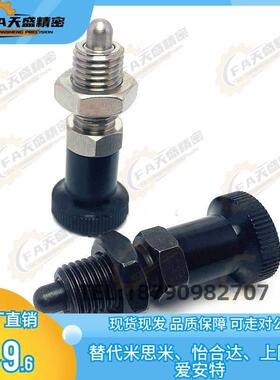 旋钮柱塞C-PXAN C-PXAT C-PXKN C-PXKT6 8 10 12 16L替代米思米