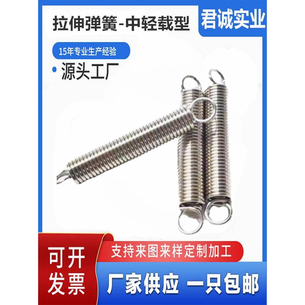 上隆原装正品拉伸弹簧中轻载型带钩弹簧304不锈钢拉簧AUML-D14/16