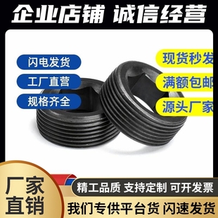 内六角顶丝 无头机米 M14 M16 M30 12.9级通孔喉塞 M22 止付螺丝