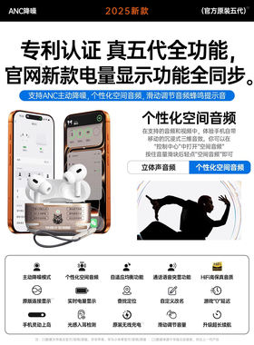 华强北蓝牙耳机正品工厂直销2025新款pro3ANC主动降噪无线高音质