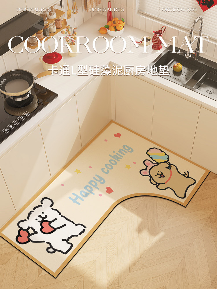 2025新款厨房地板垫集成l形线小狗流行硅藻泥吸水7形门垫,居家布艺,厨房地垫,淘宝优惠券,粉丝福利购,淘宝优惠卷
