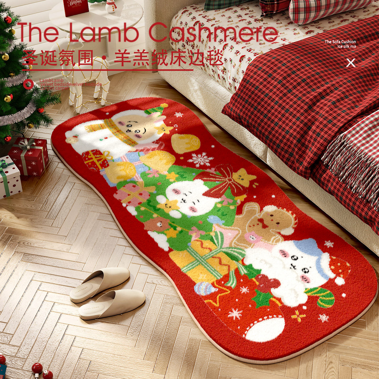 红色小八圣诞地垫圣诞节秋冬地毯客厅仿羊绒客厅卧室异形毛绒脚垫