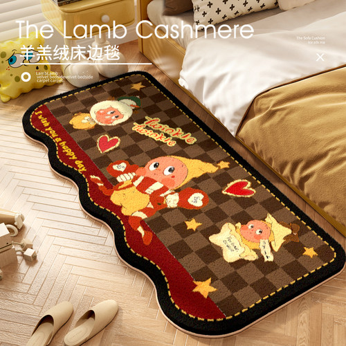 新款星星人床边地毯2025客厅茶几毯卧室地垫家用免洗隔音飘窗地垫