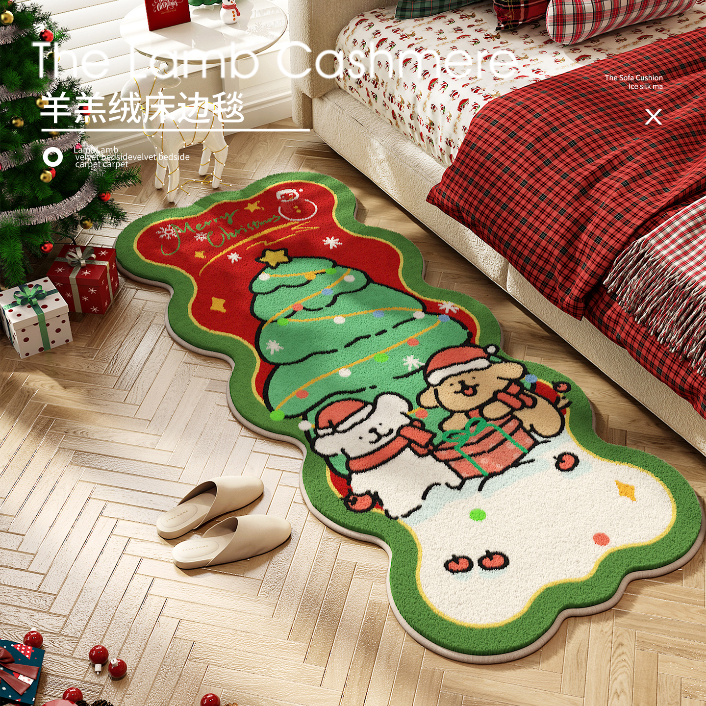 圣诞冬季毛绒异形床边毯卡通卧室地毯ins风圣诞氛围装饰布置地垫