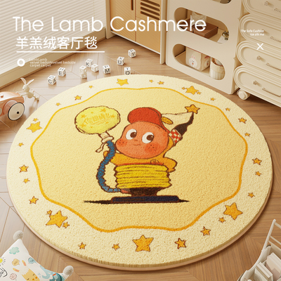儿童房地毯卧室圆形阅读区卡通卧室客厅床边毯隔音地垫免打理毛绒