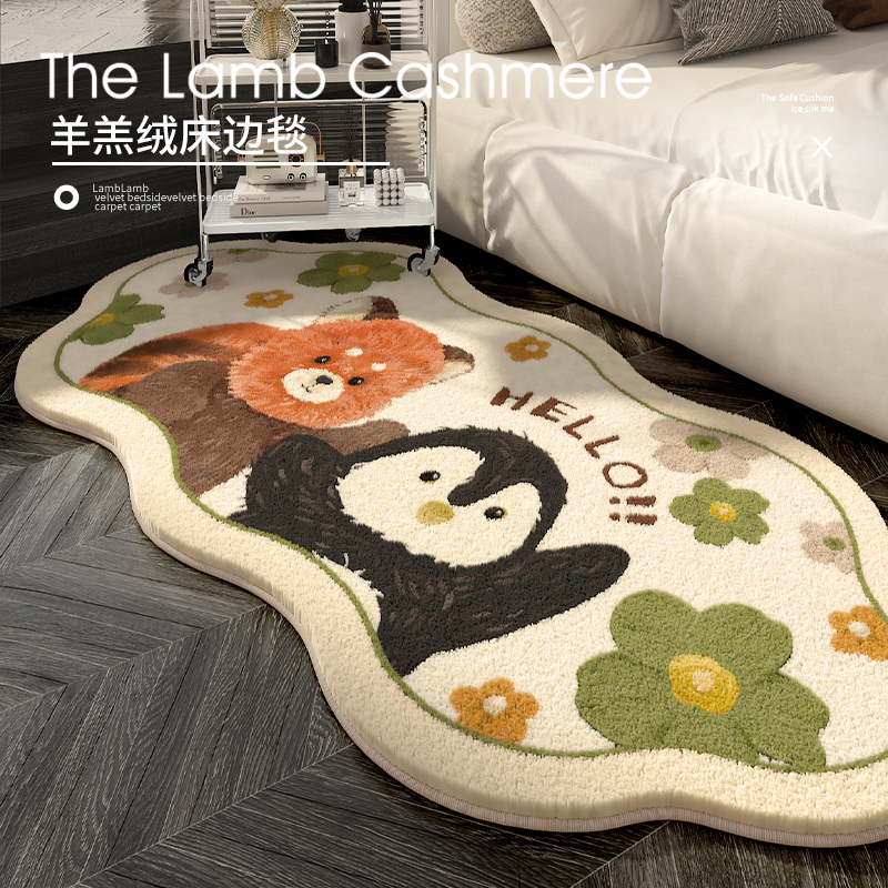 卡通可爱企鹅毛绒床边毯2025新款客厅卧室地垫柔软防滑加厚脚垫子