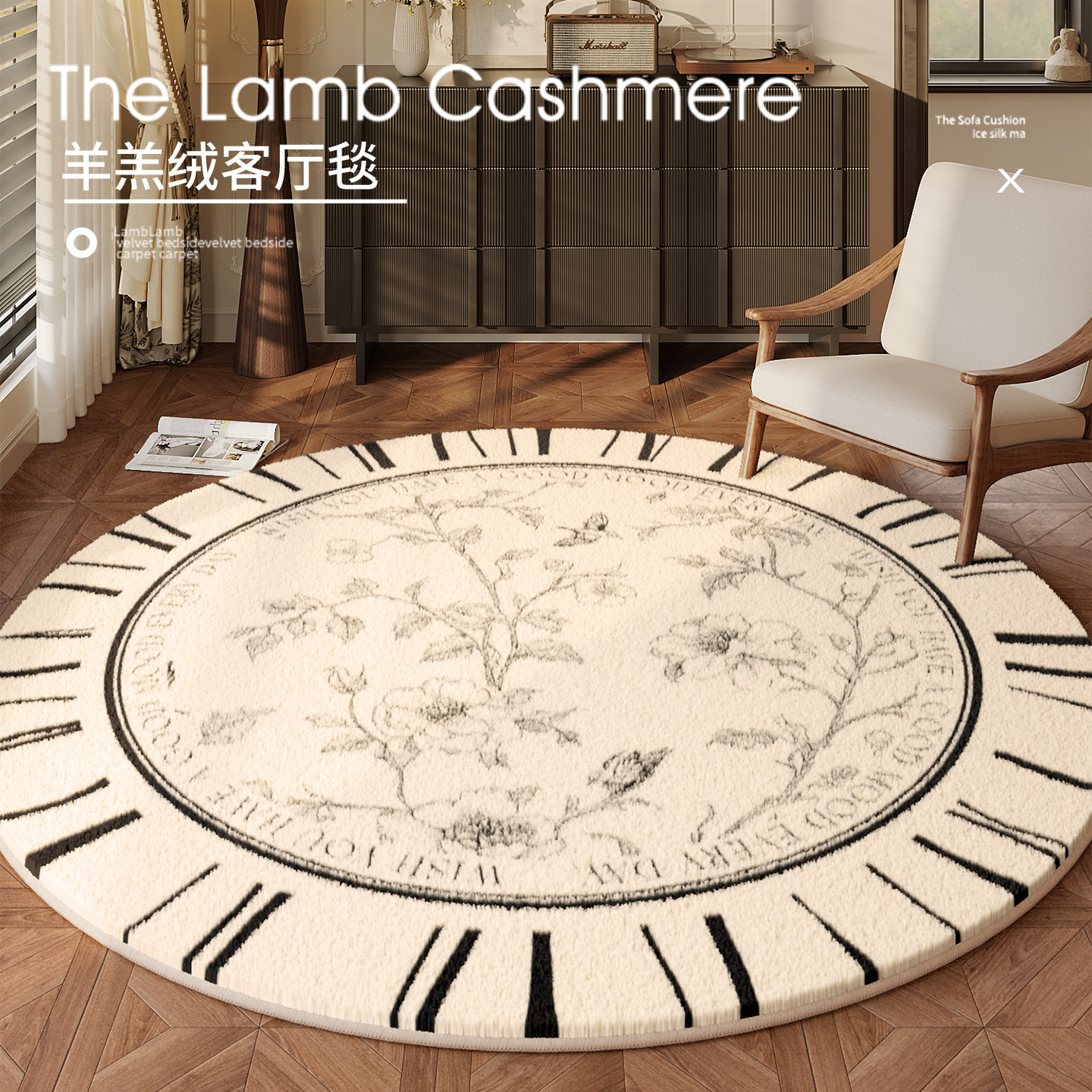 可定制卧室床边地毯客厅圆形地垫茶几毯家用现代简约仿羊绒地毯