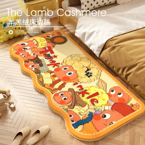 2025新款星星人床边地毯客厅茶几毯卧室地垫家用软糯隔音床边地垫