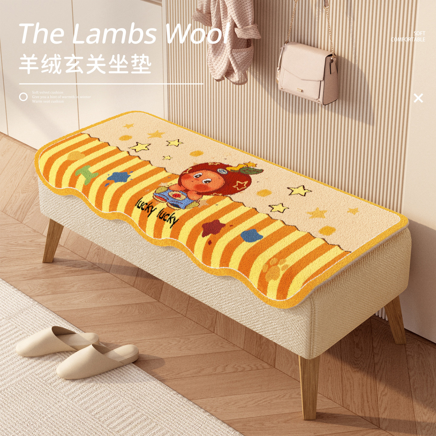 星星人换鞋凳坐垫卡通异形凳子椅垫玄关鞋柜垫子穿鞋长条沙发盖布,居家布艺,椅垫,淘宝优惠券,粉丝福利购,淘宝优惠卷