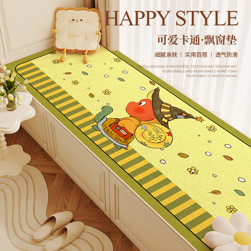 星星人飘窗垫窗台垫子可擦可爱卡通2025新款儿童房主卧坐垫可定制