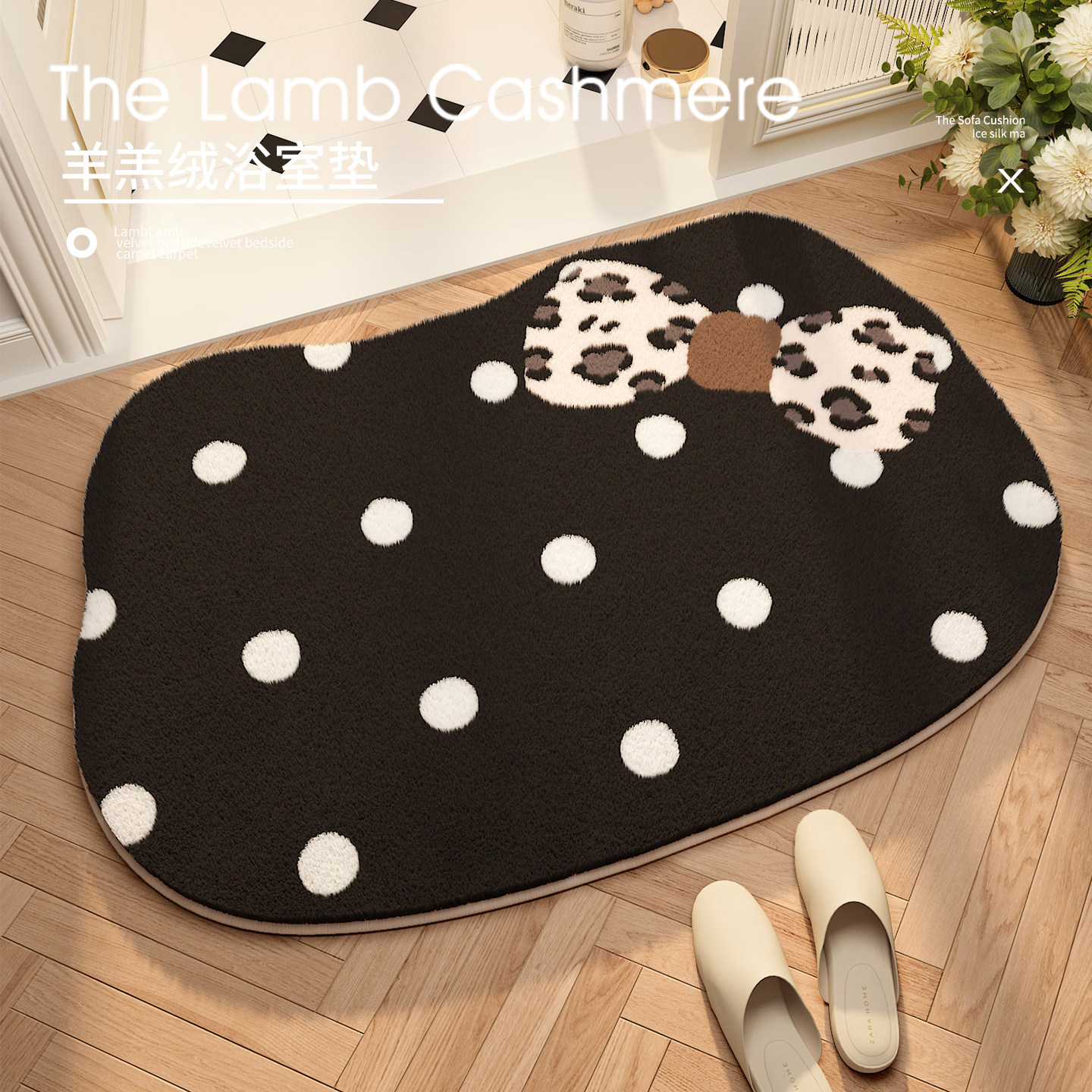 2025年新款卡通浴室仿羊绒地垫吸水防滑卫浴脚垫加厚保暖羊绒脚垫,居家布艺,地毯,淘宝优惠券,粉丝福利购,淘宝优惠卷
