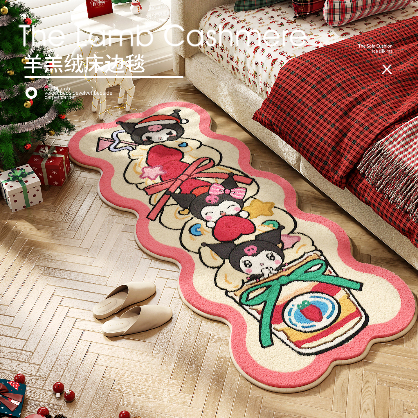 圣诞节地毯女孩卧室床边毯地垫儿童房间可爱异形粉色圣诞树可机洗