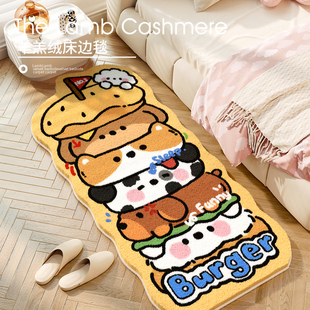 卡通美乐蒂卧室床边毯四季通用地垫防滑隔凉垫飘窗阳台垫窗台地毯