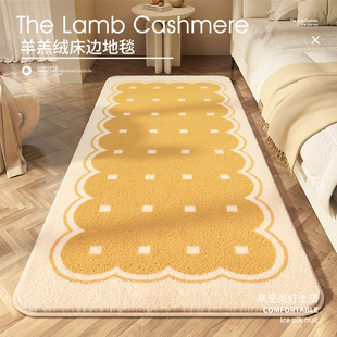 卧室地毯床边毯高级色主卧少女卡通奶油风长条加厚防滑床下脚垫