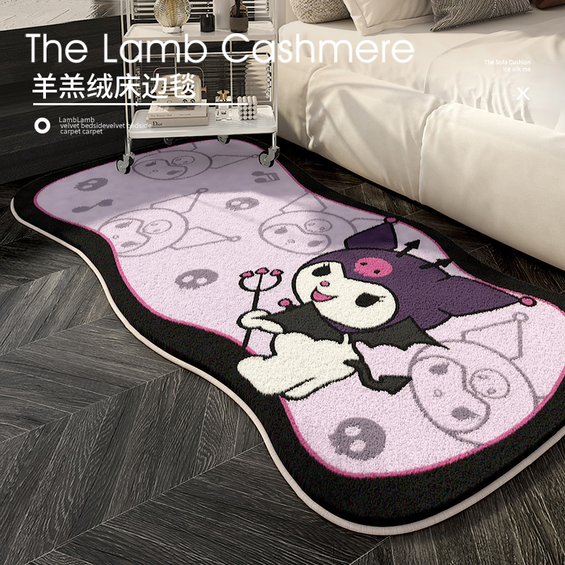 库洛米卧室床边毯儿童房亲肤感柔软地毯飘窗毯客厅保暖防滑地毯
