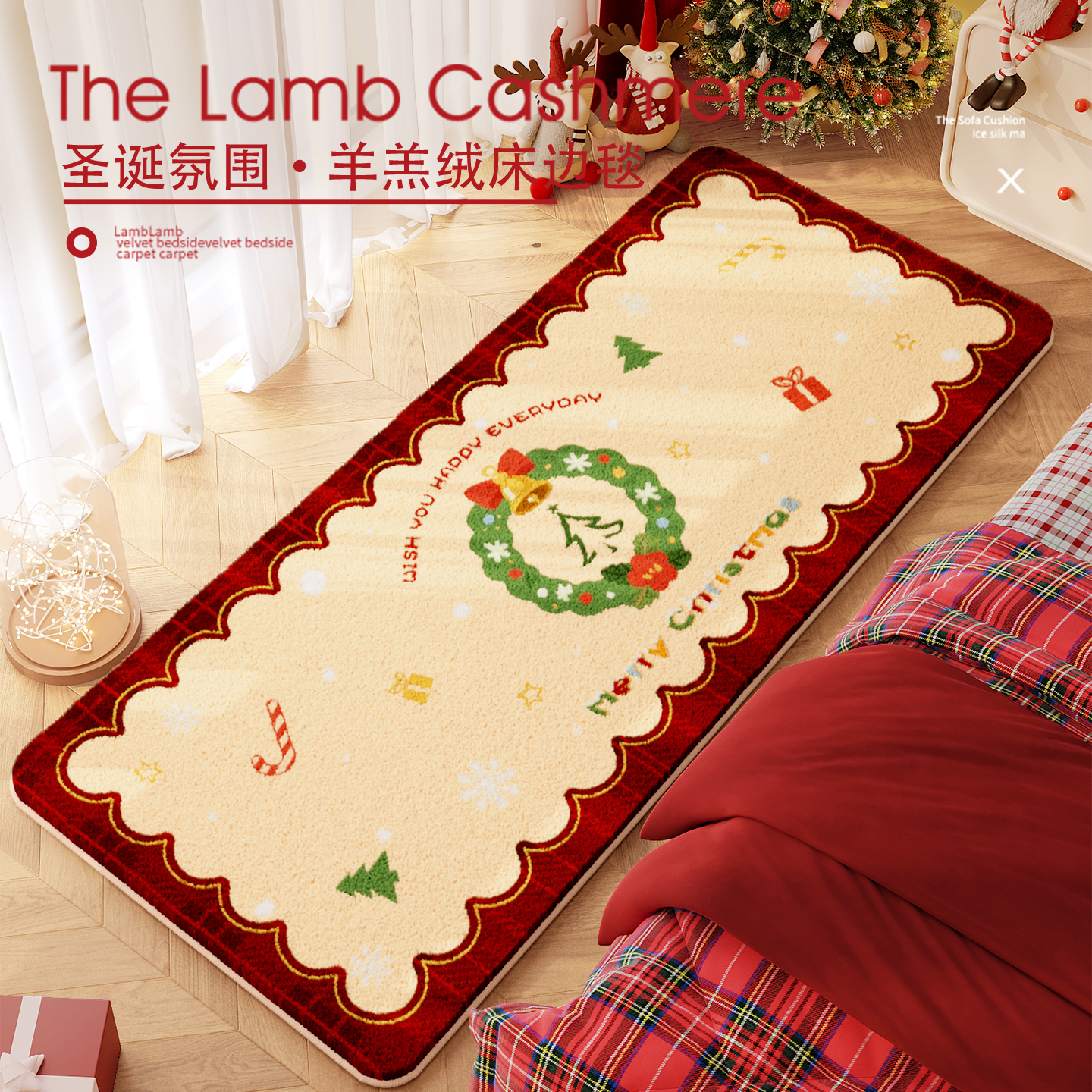 卡通家用圣诞节日居家氛围床边地垫飘窗保暖羊绒脚垫易打理地垫