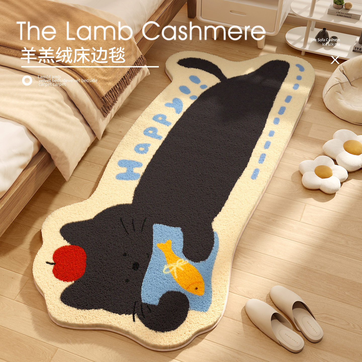 童趣卡通仿羊绒卧室床边毯防滑保暖家用地垫飘窗毯加厚防摔地垫
