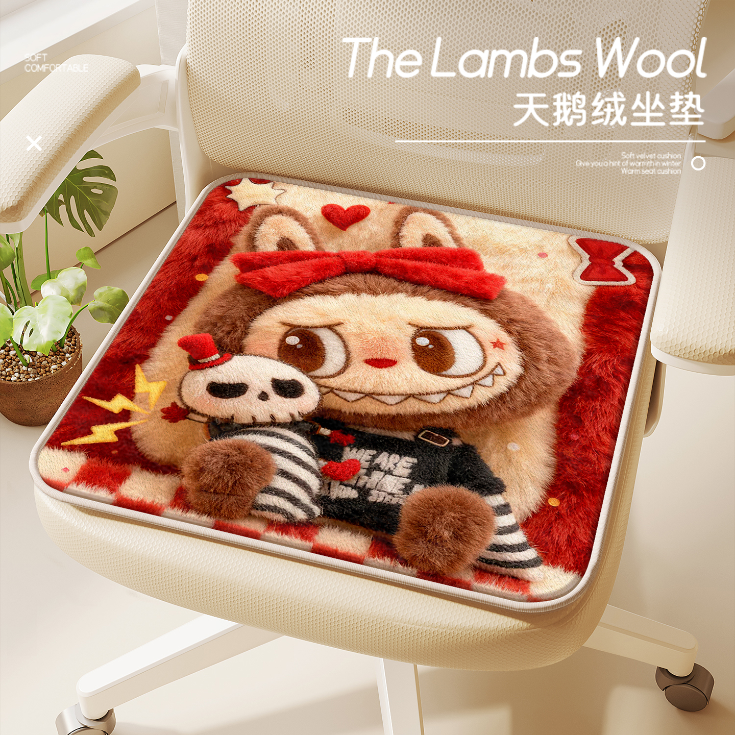 天鹅绒卡通拉布布办公室透气垫子坐垫秋冬屁垫学生可爱卡通椅垫