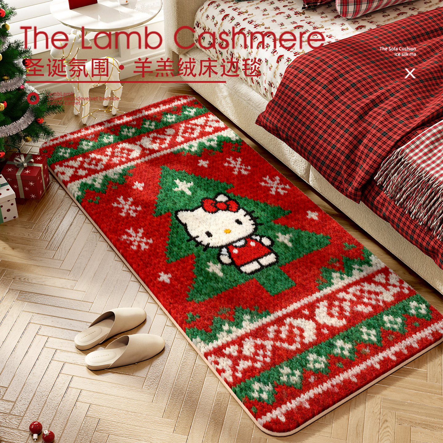 圣诞ins风卡通卧室地毯冬季毛绒异形床边毯圣诞氛围装饰布置地垫
