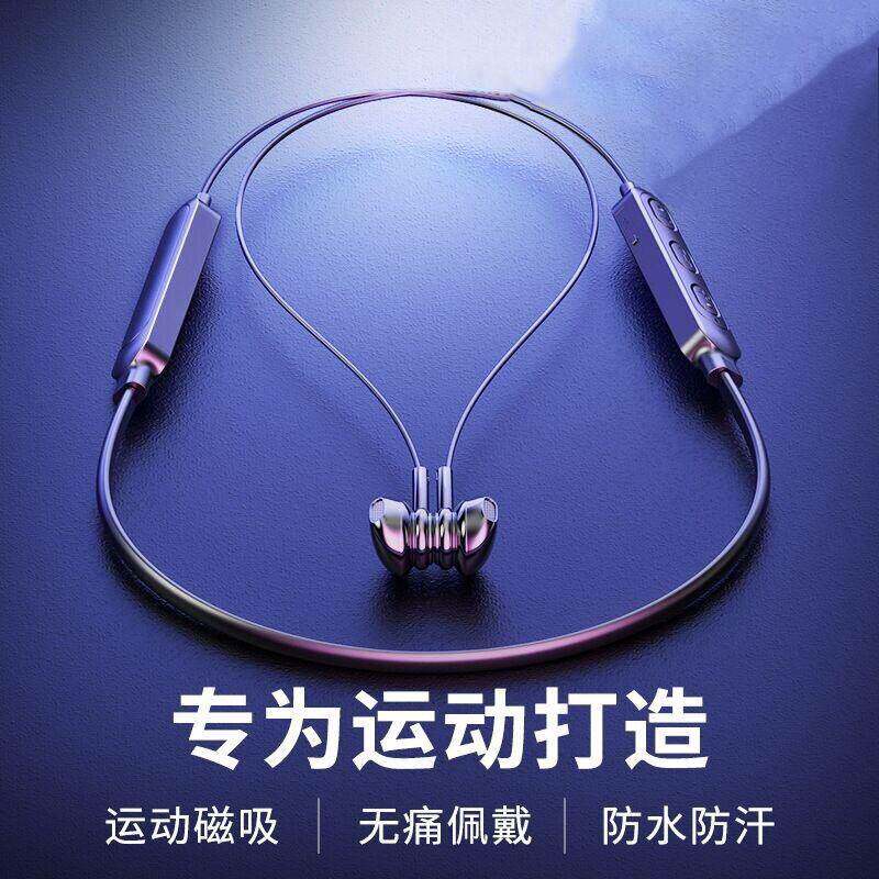 适用超长待机无线挂脖式蓝牙耳机双耳耳塞跑步运动手机手机高清耳怎么看?