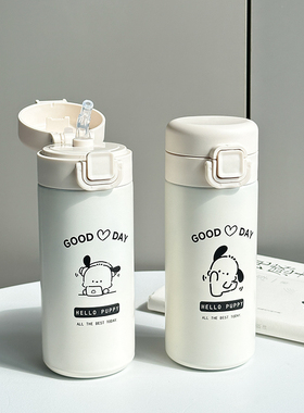 2026新款简约帕恰小狗吸管保温杯女学生高颜值小巧便携儿童水杯子