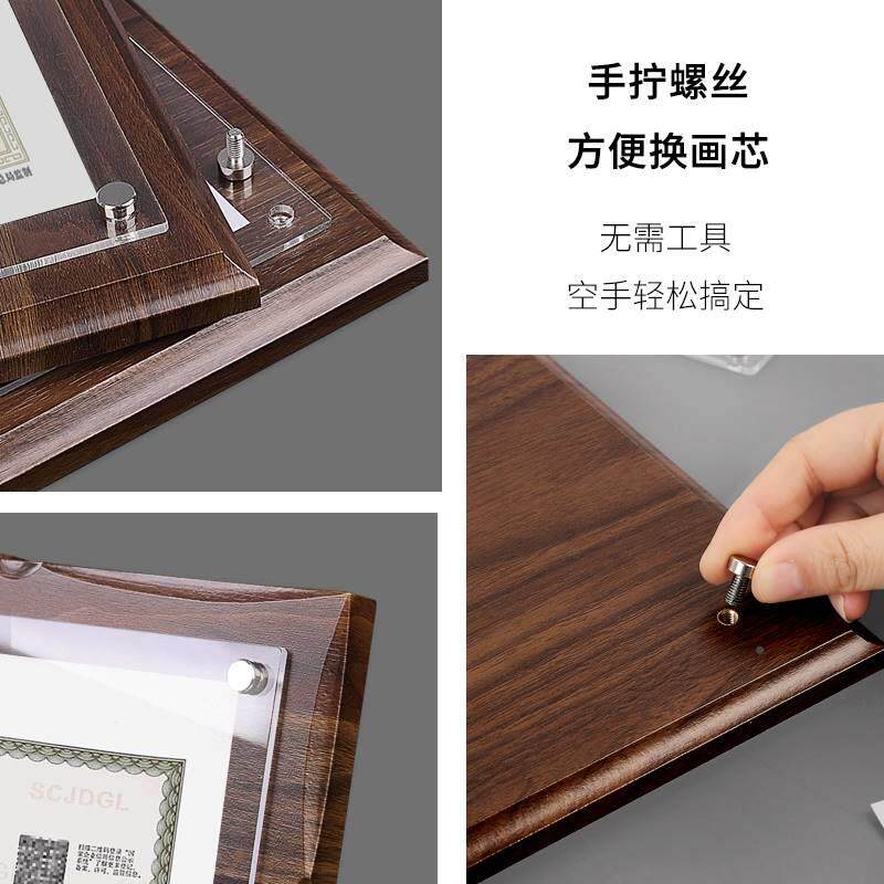 金属螺丝营业执框正副照本展示架a3保食品卫生三合一框护套许可证