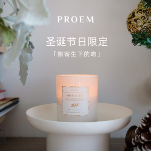 【槲寄生下的吻】PROEM 家居香薰蜡烛 圣诞限定 精装礼盒送礼230g