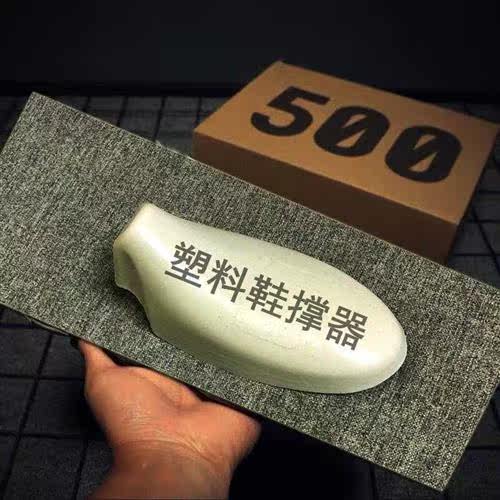 塑料可调节鞋撑子男女款撑鞋器鞋楦定型扩鞋盾器防止鞋子变形去皱