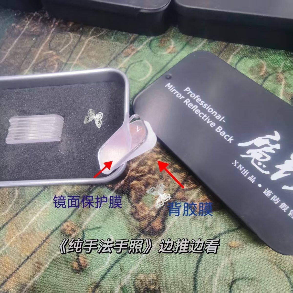 底照戒指魔术道具老江湖高亮反光魔术道具