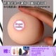 【Mimi Ball прямо через анус】 3D -пакет